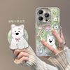 Cute Animal Magnetic Bracket Suitable for Apple 15 Feather Yarn Phone Case 14PRO Full Cover Lens Film 13/12 Advanced