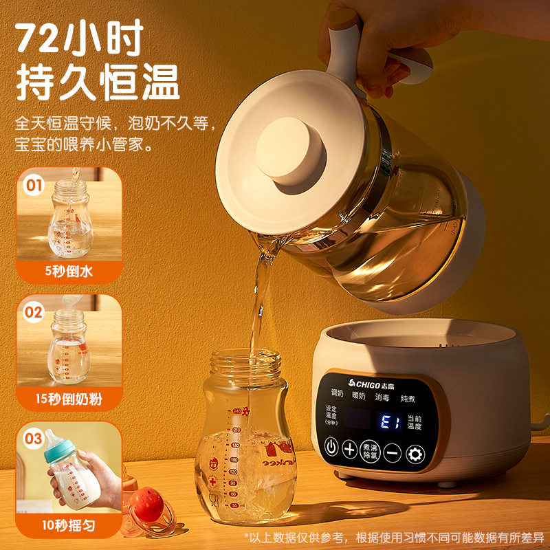 Chigo Electric Kettle for Home Use, Insulated, Automatic, Intelligent Health-Preserving Kettle for Making Tea, Constant Temperature Water Boiling Kettle for Small Use