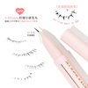 XIXI ink control focus curved tip eyeliner slim eyeliner eyelash corner down to novice white easy to use