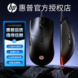 HP/HP G160 проводная игровая мышь ноутбук настольный компьютер игровая периферия офисный USB универсальный оптом