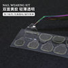 Wearing a kit wholesale double-sided jelly yellow gum alcohol cotton nail file glue nail material package suit