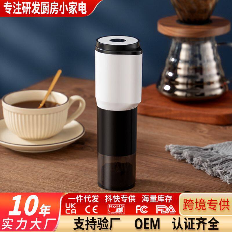 Hand-Cranked Coffee Grinder Electric Coffee Grinder Household Ultra-Fine Manual Grinder Portable Hand-Cranked Coffee Machine