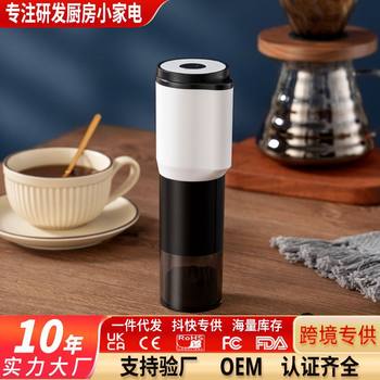 Hand-Cranked Coffee Grinder Electric Coffee Grinder Household Ultra-Fine Manual Grinder Portable Hand-Cranked Coffee Machine