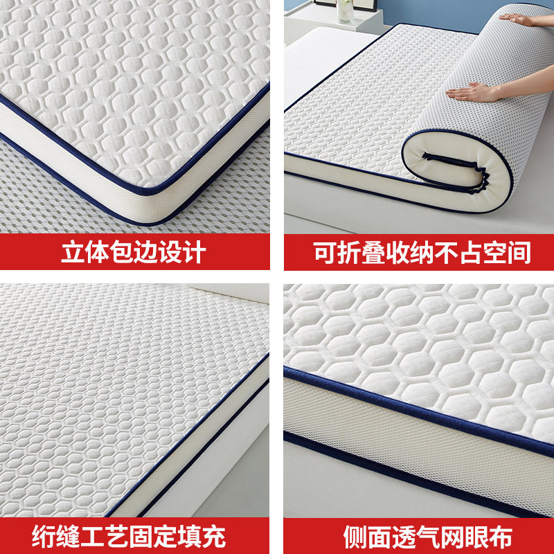 Class a Latex Mattress Soft Cushion Home Dormitory Student Single Tatami Mat Thickeneded Memory Foam Mattress