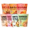 Haifusheng Freeze-dried Instant Noodles 12 Cups Full Box Combination Instant Non-fried Rattan Pepper FD Cup Noodles Beef Flavor Instant Noodles