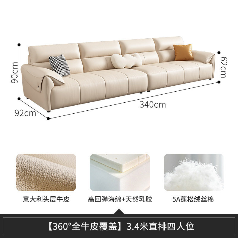 真皮沙发客厅2025新款家用直排沙发三人轻奢头层牛皮沙发现代简约