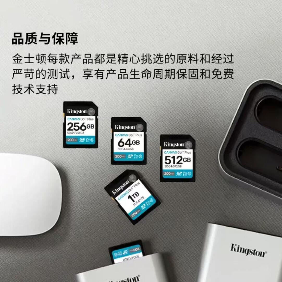 Kingston Sdg4 Camera High-Speed Sd Large Card 128Gb U3 V30 Memory Card 4K Ultra High Definition 200Mb/S