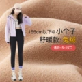 Rabbit Fleece Black 【Petite】