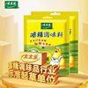 Taitai Le Three-Flavor Chicken Essence Seasoning for Stir-Fry and Soup, Dormitory Seasoning Combination, Msg Vinegar Household Pack Chicken Essence