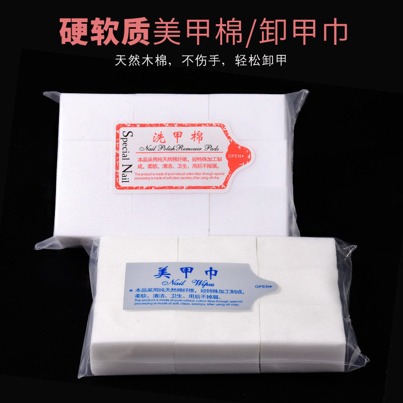 Nail Cleaning Pads, Non-Shedding Nail Polish Remover Pads, Non-Shedding Nail Polish Remover Pads, Non-Shedding Manicure Towels, Manicure Pads