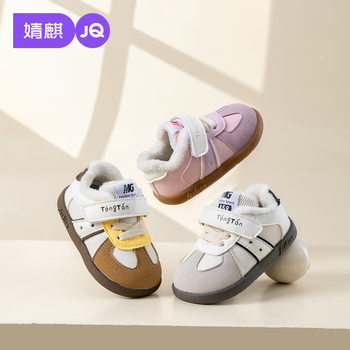 Jingqi Baby Fleece-Lined Toddler Shoes, New Autumn and Winter Baby Shoes, Soft-Soled Non-Slip Warm Training Shoes for Boys and Girls