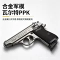 PPK gray
