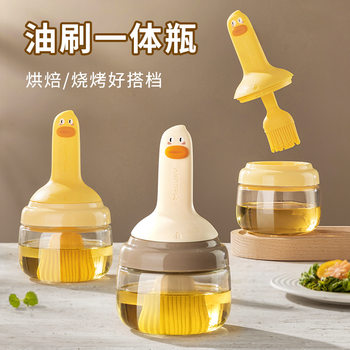 Oil Brush Household High Temperature Resistant Silicone Oil Brush with Bottle Kitchen Pancake Food Grade Barbecue Baking All-In-One Oil Brush Bottle