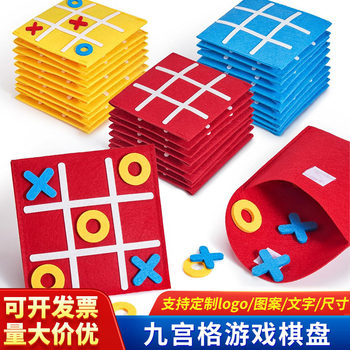 Amazon Felt Nine-Square Grid Game Board Parent-Kids Interaction Children's Puzzle Early Education Board Tic-Tac-Toe Puzzle