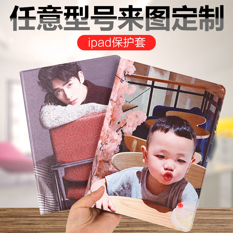 Special iPad Protective Case for Dropshipping, Xiaomi 87 Tablet, Redmi, Lenovo Xiaoxin, Oppo, Vivo, Huawei Honor Case