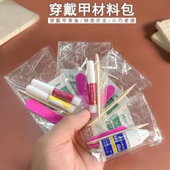 Wearing armor tool kit suit rubbing alcohol cotton disposable nail art material package jelly glue orange stick 5-piece set