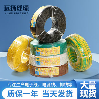 American Standard Pvc Connection Cable American Standard 1015 Digital Wire 18Awg Tinned Copper Wire Harness Digital Wire Safety