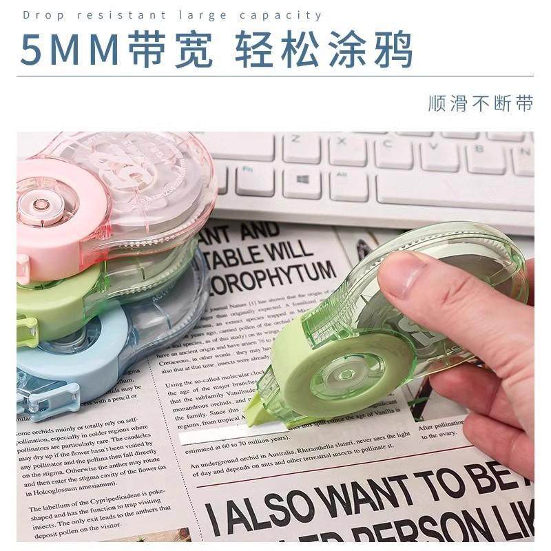 New Product with Huge Capacity 52m Extra-Large Correction Tape for Students, Genuine Smooth Multi-Functional Correction Tape P1201