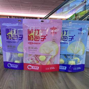 Milk Zhongqing hand-made milk steamed buns 258g bags containing milk solid molding products Inner Mongolia specialty