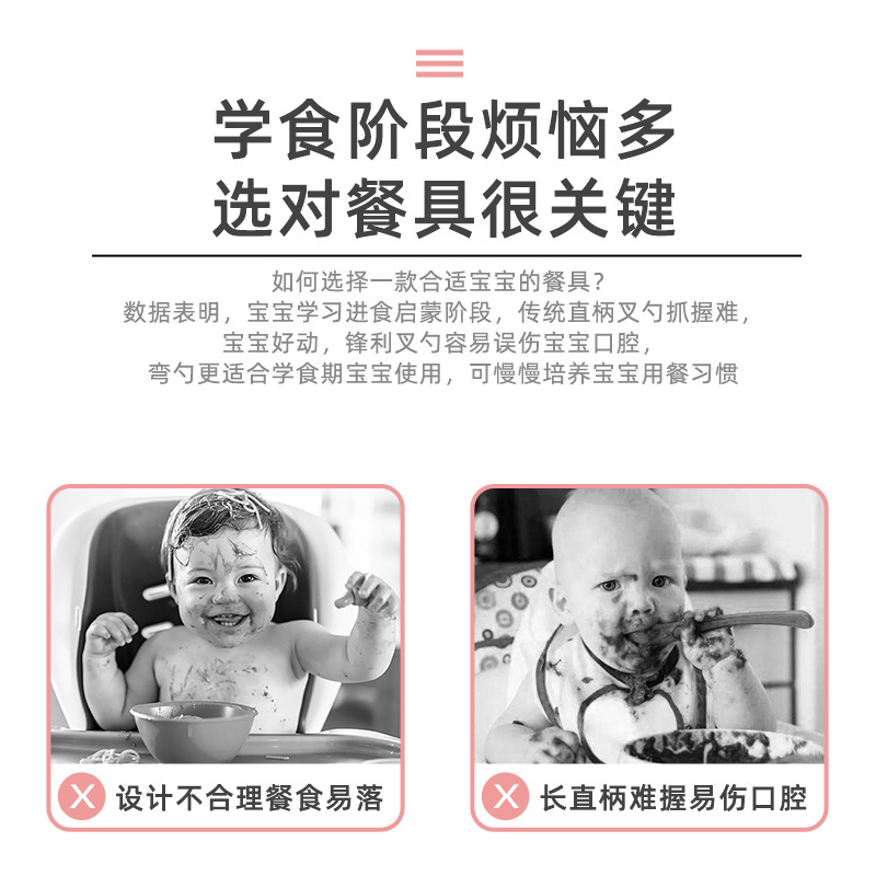 不锈钢叉勺详情02