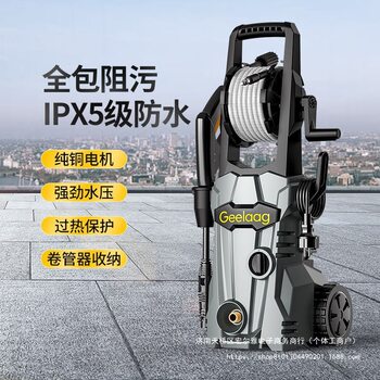 High-Pressure Car Washing Machine, Commercial Household Portable High-Pressure Water Gun, Commercial Household Water Pump, Car Washing, Others