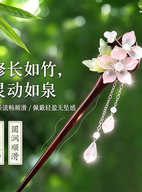 簪子盘发木簪红檀发簪