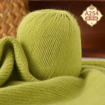 6 strands of cashmere hand-knitted special yarn factory wholesale knitting scarf knitting sweater hook hat 2mm