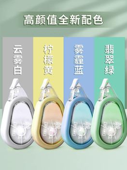 Lepusheng T-9521 Silent Q-Elastic Correction Belt for Students with Fall-Resistant Ultra-Thin Film Correction Belt with Smooth Core