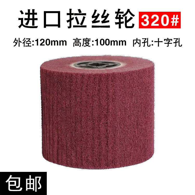 สั่งซื้อนำเข้า ล้อวาดรูปยุโรป ผ้าลินิน ผ้าฝ้ายสีขาว ล้อขัดผ้าสีเหลือง ล้อวาดภาพเพชรสีดำ พร้อมล้อแปรงทราย จากจีน