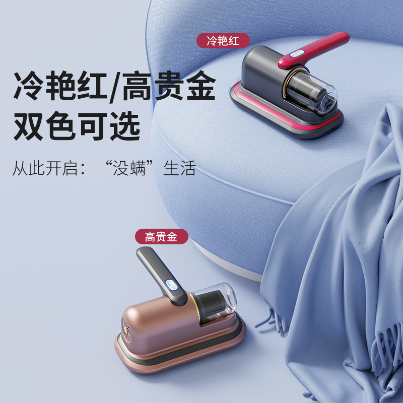 除螨仪家用床上大吸力紫外线杀菌机无线吸尘器除尘器沙发除螨仪器