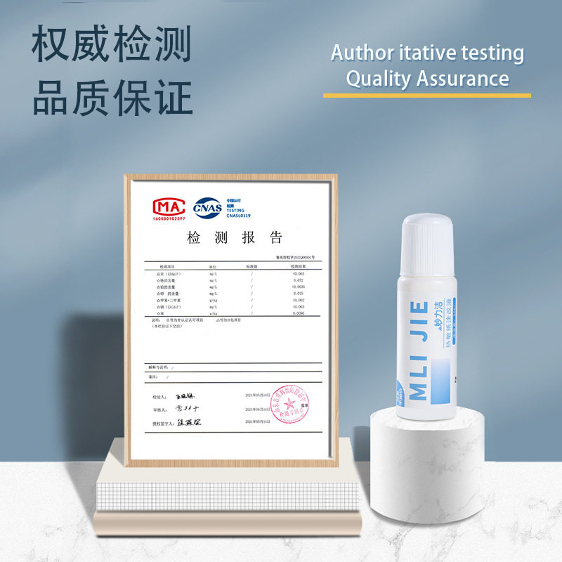 Express Coding Pen, Confidentiality Seal, Express Order Information Covering Corrector, Anti-Leakage Artifact, Thermal Paper Correction Fluid