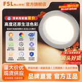 Освещение Фошань светодиодный светильник downlight бытовой потолочный светильник для гостиной светильник с отверстием в потолке встроенный светильник с отверстием 12 Вт светильник для прохода в коридоре