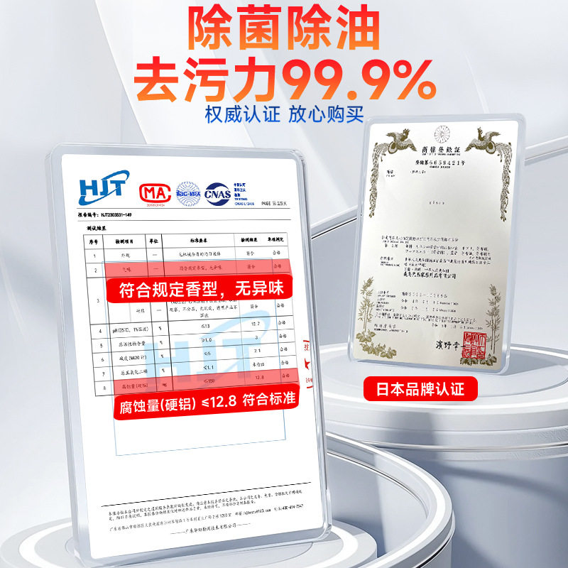 Oil Stain Cleanser Kitchen Heavy Oil Stain Strong Cleaner Range Hood Stove Cleaning Agent Oil Fume Cleanser Artifact