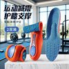 Cross-Border Sports Insoles, Ultra-Soft Soles, Shock-Absorbing, Sweat-Absorbing and Deodorant Insoles, Flat Arch Full-Cushion Heel Pads