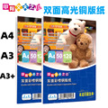 seller product image