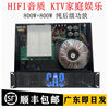 Professional Power Amplifier Ca9 Ca12 Home Conference Entertainment Stage Performance Wedding High-Power Post-Stage Power Amplifier