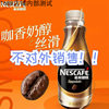 Qc Silky Latte Coffee 268ml * 15 Bottles