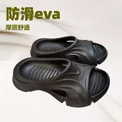 Paris Correct Version Go Summer Couple Style Slip-On Versatile Trendy Beach Water-Resistant Casual Non-Slip Sports Sandals