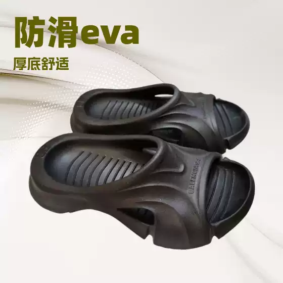 Paris Correct Version Go Summer Couple Style Slip-On Versatile Trendy Beach Water-Resistant Casual Non-Slip Sports Sandals