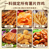 Food seasoning sweet plum powder fried potato fried chicken potato chips seasoning cumin pepper salt pepper pepper powder barbecue seasoning