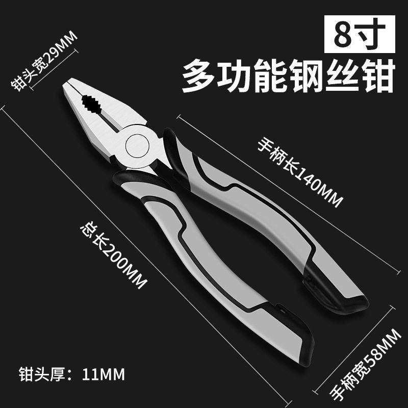 老虎钳9寸钢丝钳斜嘴钳多功能工业级尖嘴钳子省力手工钳电工套装
