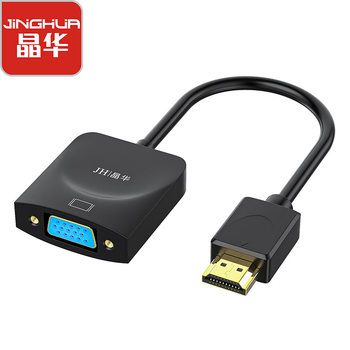 Jinghua HDMI to VGA in stock wholesale new private model imported chip projector TV computer monitor connection