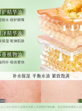上朵油橄榄水油面膜保湿补水