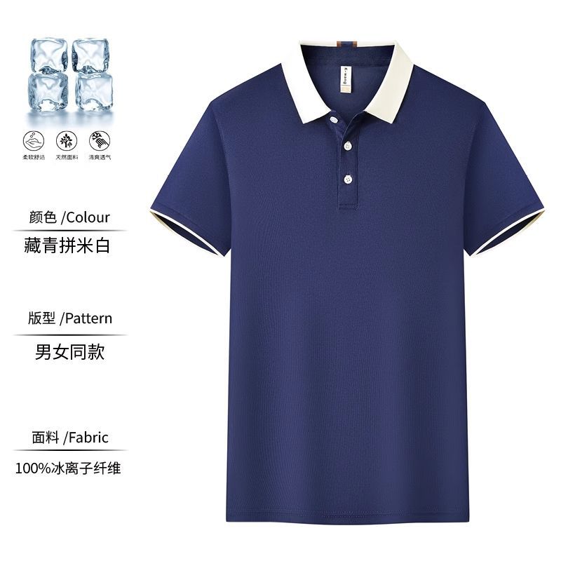 Ice Silk Polo Shirt Lightweight Short Sleeve Custom Logo Ideal for Summer Work Uniforms Wholesale Available