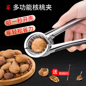 Walnut Clip Household Hazelnut Clip Nutcracker Pecan Tool Clip Walnut Multifunctional Sheller Automatic