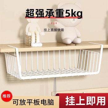 Storage Hanging Basket Dormitory Under-Table Hanging Storage Rack Cabinet Wardrobe Layering Artifact Bedside Hanging Storage Basket