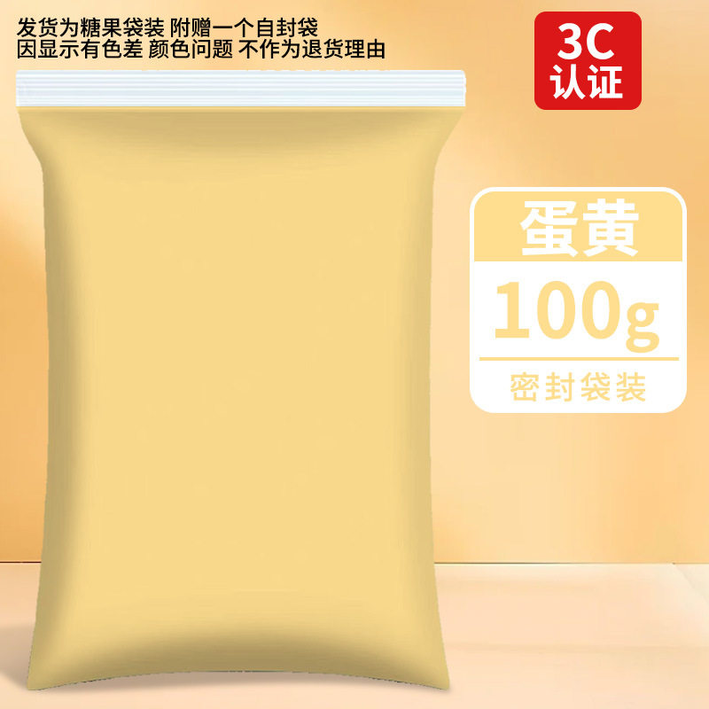 超轻粘土500克大包装橡皮泥彩泥手工diy玩具太空泥白色超轻黏土