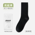 Thin stripe black
