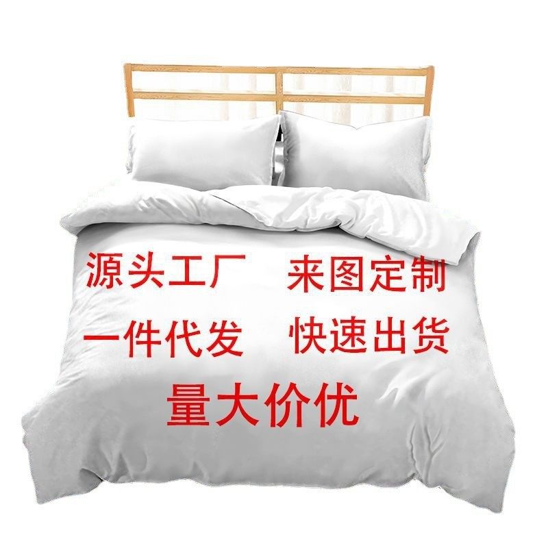 Hunter Girl Group Series 3D Digital Printing Three-Piece Set Cross-Border Amazon Wholesale Bedding One-Piece Dropshipping
