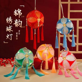 Year of the Horse Hydrangea Lantern Material Kit New Year Lantern Festival Handmade Lantern Children's Portable Light-Up Ancient Style DIY Lantern